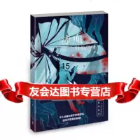 [9]冰血:零下30℃的刑侦现场,萨苏,长江文艺出版社,97835492579 9787535492579