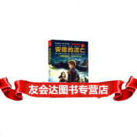 [9]安德的游戏之安德的流亡,(美)奥森·斯科特·卡德著,百花文艺出版社,978 9787530662717