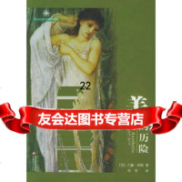 [9]美的历,(英)冈特,肖聿,江苏教育出版社 9787534365133
