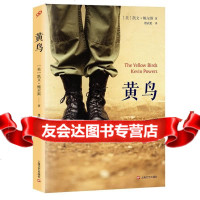 [9]黄鸟(和《追风筝的人》一样感人的中东故事!),]凯文·鲍尔斯楼武挺,上海文艺出 9787532154203