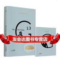 【9】了不起的盖茨比TheGreatGatsby(英文版),(美)菲茨杰拉德,麦 9787537853071