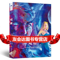 [正版9],双星,罗伯特·海因莱因,四川科技出版社,97836488946 9787536488946