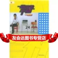 [9]好的幸福,何炅,汕头大学出版社,97878103677 9787810369077