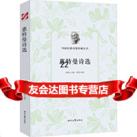 [9]外国经典诗歌珍藏丛书:惠特曼诗选,惠特曼著、李野光译,时代文艺出版社 9787538761207