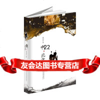 [9]新力量原创小说大系:啊,北京(精),徐则臣,安徽文艺出版社 9787539652184