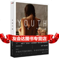 [9]年轻气盛,(意)保罗·索伦蒂诺著杨柳婧译,百花洲文艺出版社,9700 9787550019096