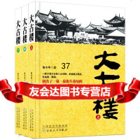 【9】大古楼,吉小牛著,百花文艺出版社,97830665732 9787530665732