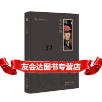[正版9]小工具箱,[中国]莫非,长江文艺出版社,97870208920 9787570208920