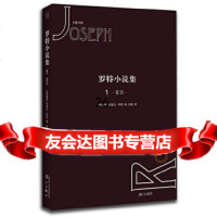 [9]罗特小说集1百日,(奥)约瑟夫·罗特;吴慎;刘炜,漓江出版社,97840 9787540783280