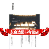 [9]南方的堕落,苏童,黄山书社 9787546105512