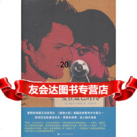 [9]爱在蓝色时代,(英)库雷西,上海文艺出版社,97832142552 9787532142552
