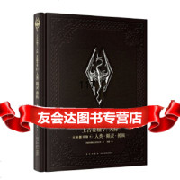 [9]上古卷轴V:天际天际图书馆卷二人类精灵兽族,美国贝塞斯达软件公司;刘媛 9787513330374