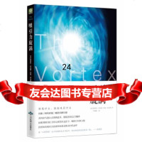 [9]吸引力旋涡,埃斯特·希克斯杰瑞·希克斯,北京燕山出版社,978402523 9787540252328