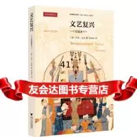 [9]文艺复兴:一个还是多个?,[作者][英]杰克古迪[译者]邓沛东,浙江大学出版 9787308161978