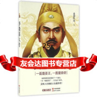 [9]李隆基大传,鼎湖听泉,现代出版社 9787514347333