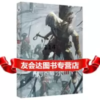 [9]刺客信条艺术设定集,(英)安迪麦克威迪刘媛,新星出版社,978133319 9787513331999