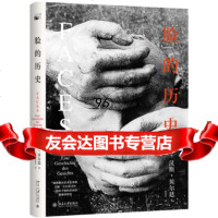 [9]脸的历史,[德]汉斯·贝尔廷(HansBelting),史竞舟,北京大学出 9787301282496