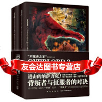 [9]OVERLORD2鲜血的女武神蜥蜴人勇者,(日)丸山古佳奈;晓峰;,新 9787513330497