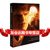 [9]天才雷普利,(美)帕特里夏海史密斯,傅玉安,上海译文出版社,97832773 9787532773022