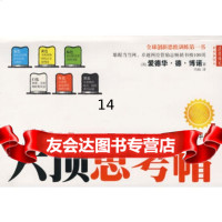 [9]六顶思考帽(全球创新思维训练书)(英)博诺,冯杨山西人民出版社发行部 9787203060567