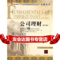 [9]高等院校双语教材金融系列:公司理财(第5版),布雷利等,王化成,朱丽校,中 9787300079912
