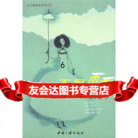 [正版9]不是雨季,(台)杨小云著,中国三峡出版社,978707143 9787800997143