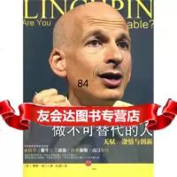 [正版9]做不可替代的人,]高汀,世澜,中信出版社,中信出版集团,978626 9787508626901