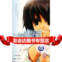 [正版9]把*胖的扔出去,自由小猪著,九州出版社,978711649 9787801951649