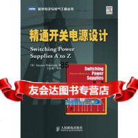 [9]精通开关电源设计(美)SanjayaManiktala,王志强人民邮电出版社 9787115185006