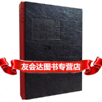 [正版9]艺术是生命的密码,陈家泠,上海文艺出版集团发行有限公司(上海锦绣文章),978 9787545214314