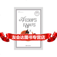 [正版9]百词斩阅读计划:伊索寓言,成都超有爱科技有限公司,知识出版社,97159 9787501592609
