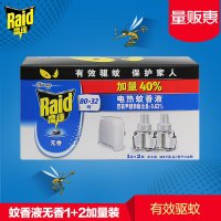雷达 电热蚊香液 灭蚊 驱蚊 防蚊 无线加热器+112晚 无香型【新老包装随机发货】