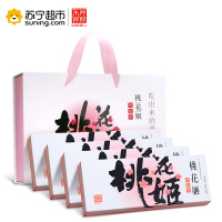 东阿阿胶桃花姬 阿胶糕75g*4盒(300g)阿胶固元膏 DEEJ 阿胶 阿胶膏 东阿阿胶礼盒装