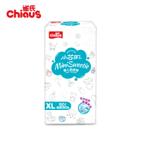 【苏宁配送】雀氏（chiaus）小芯肌轻薄快吸婴儿纸尿裤/尿不湿加大号XL50片（>13kg）（福建）