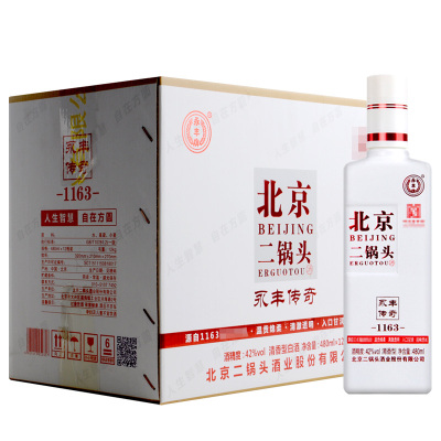 永丰牌 北京二锅头 清香型白酒 整箱装 永丰传奇 42度 白瓶 480ml*12瓶