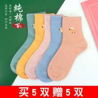 袜子女士纯棉秋冬季保暖驱寒防臭网红潮款吸汗【48小时内发货】