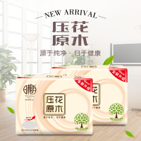 日相月原生木浆喷浆压花平板纸