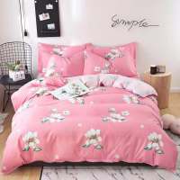 单人水晶绒三件套