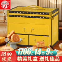 稻香村上品尊礼礼盒 枣泥豆沙古法工艺情意浓浓