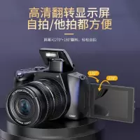 komery入门级单反相机W3旋转屏可自拍光学变焦WiFi传输4K视频拍摄1300万有效像素