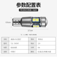 适用现代04 05 06 07 08 09 10 11年款伊兰特改装led示宽灯泡小灯 合金外壳+透镜镜白色(单个价