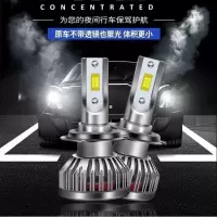 适用莲花L3专用led大灯远近光一体车灯改装强光灯泡09-10-13-14款高亮聚光肆 莲花L3 远近一体[一对]
