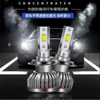 适用2011款东风小康V21专用led前大灯远近光一体车灯改装强光灯泡高亮聚光肆 小康V21 远近一体[一对] 对