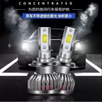 适用2021款帝豪GL UP 专用led大灯远光近光前雾灯汽车灯泡改装高亮聚光肆 帝豪GL UP 远近一体大灯/一