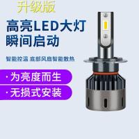 适用17款众泰SR9大灯改装led远近光一体雾灯车灯强光光高亮灯泡 蓝 对装
