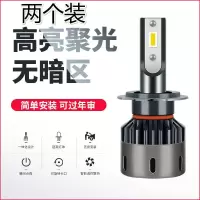 适用起亚K2汽车led大灯11-17款大灯远改装近光一体强光车灯泡捌