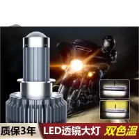 适用宝马R1200R摩托车LED大灯改装配件远光近光灯泡强光车灯H7