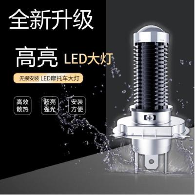 适用雅马哈赛鹰福喜巧格XJ6劲战U8禧发天剑JYM飞致150摩托车LED大灯泡