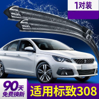 适用东风标致新308雨刮器S2016款1615胶条2018标志18无骨雨刷