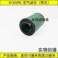 适用485空滤器唐骏小宝马空气滤清器(Φ149高217)精品全胶材质A级